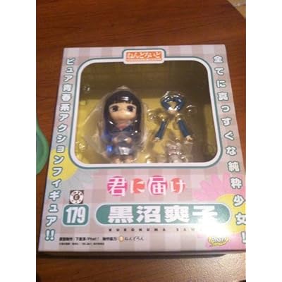 Phat Kimi ni Todoke: Sawako Kuronuma Nendoroid Italy | Ubuy